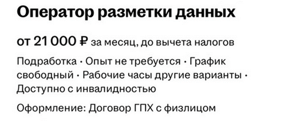 работа в клекс тинькофф отзывы