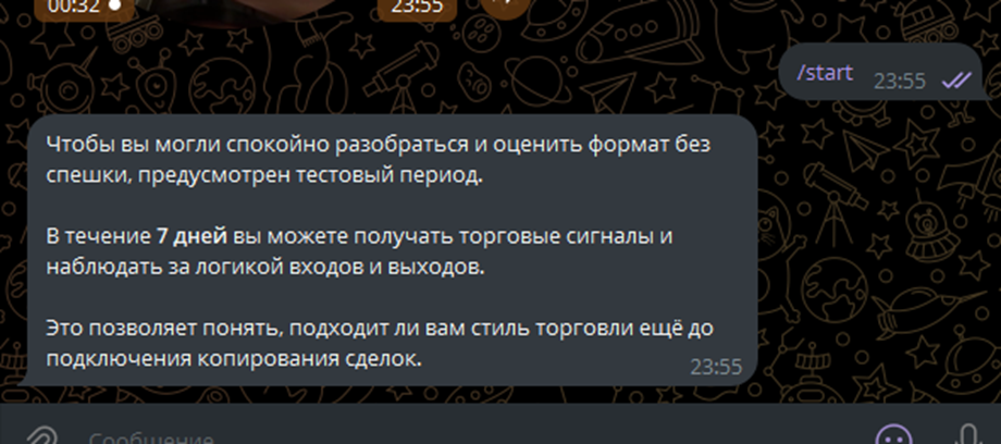 иван горин трейдер отзывы