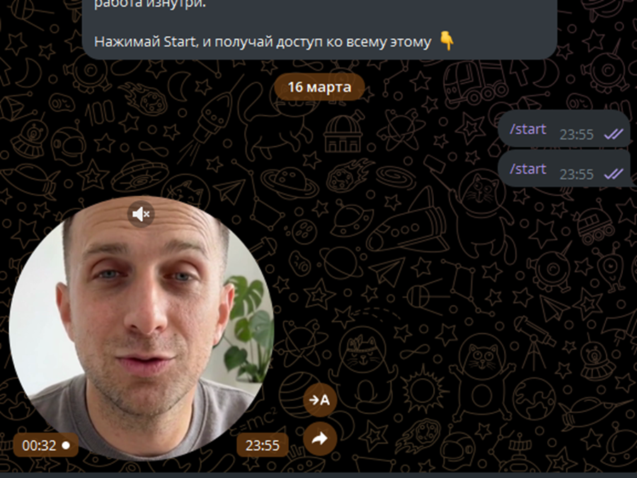 иван горин крипта