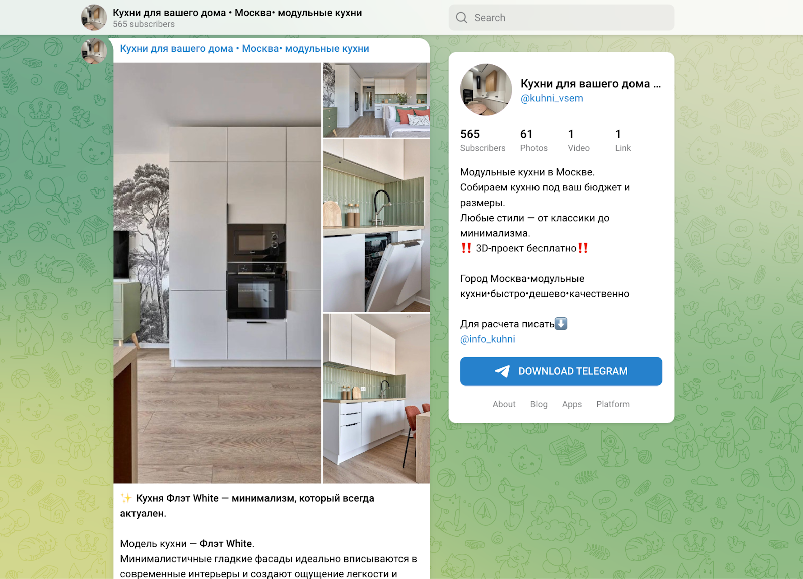 телеграм канал kuhni vsem отзывы