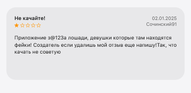 lovingos телеграмм