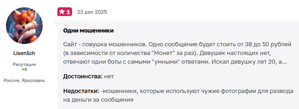 lovingos site telegram