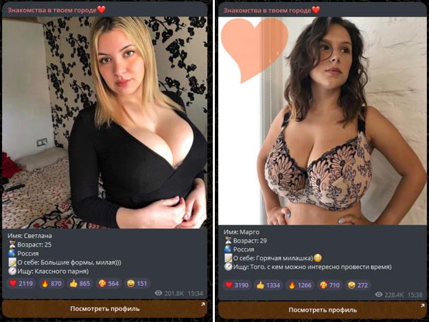 ловингос сайт отзывы