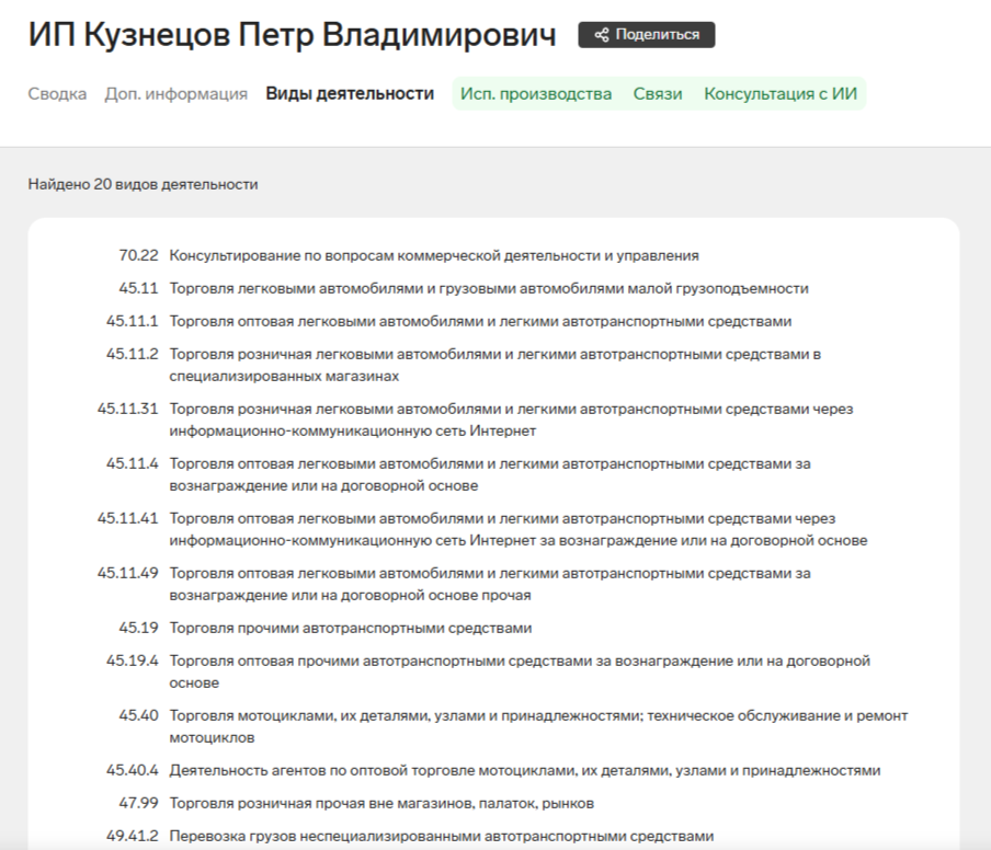 Люксион Авто