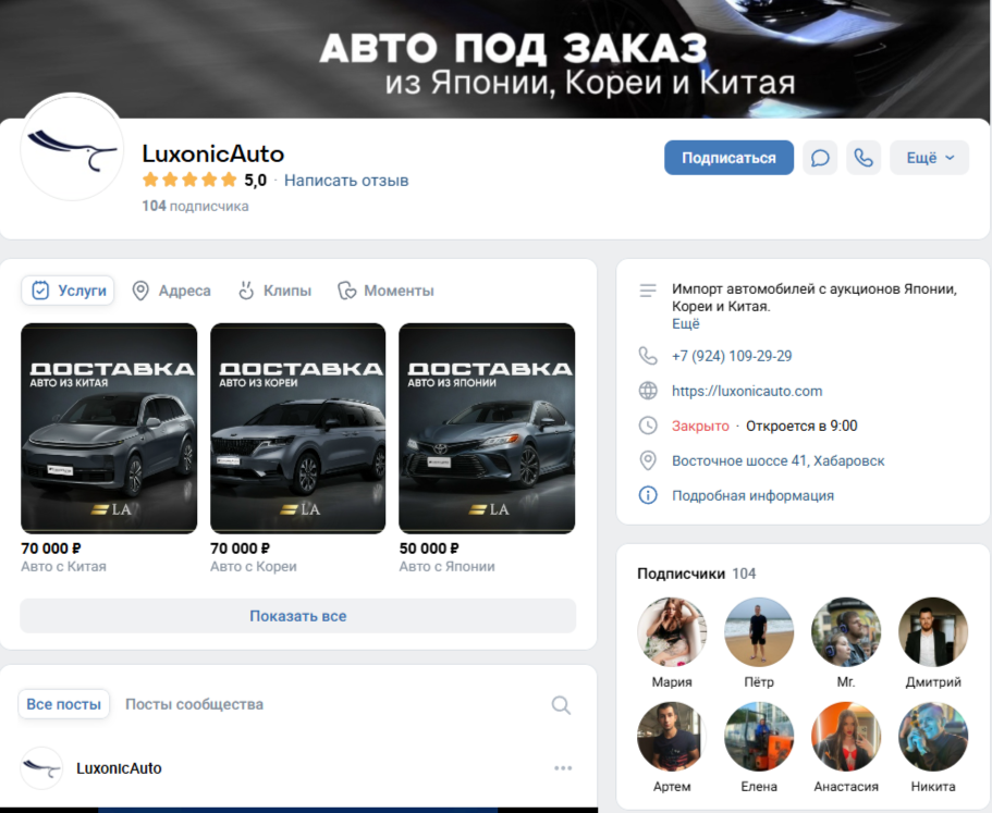 luxonicauto com