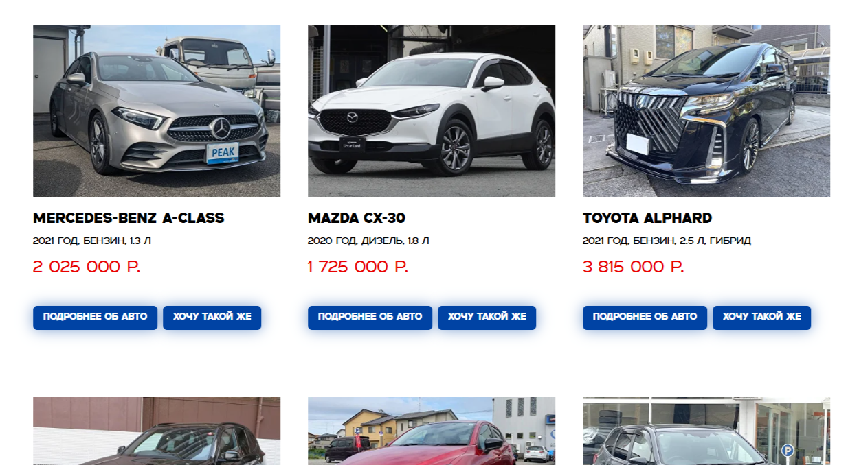 LuxonicAuto отзывы