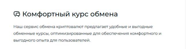 coinwinter com отзывы