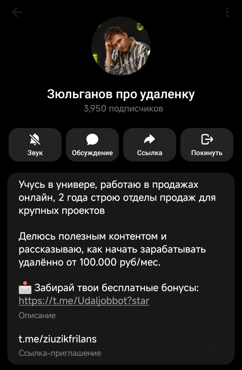 зюльганов про удаленку отзывы