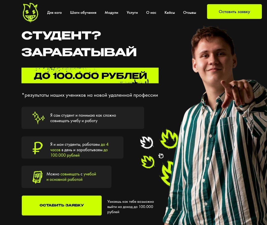 ziuzikm ru отзывы