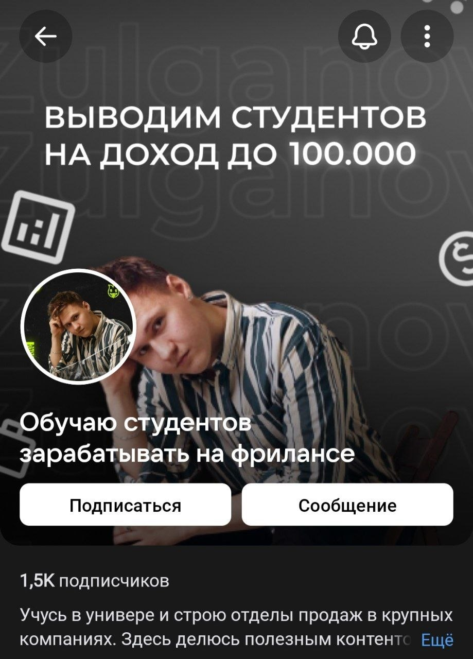 миша зюльганов отзывы