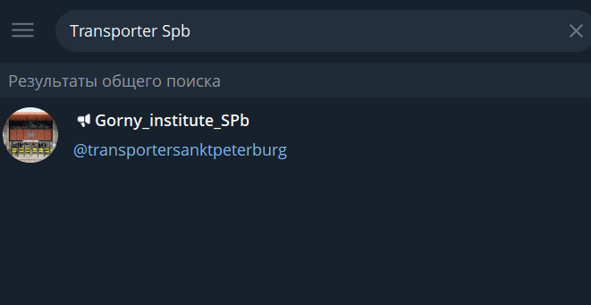 transporter spb отзывы