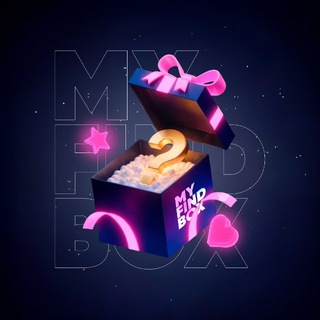 blogger-Сюрприз Боксы