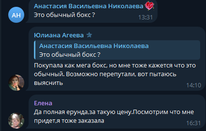 my find box телеграмм