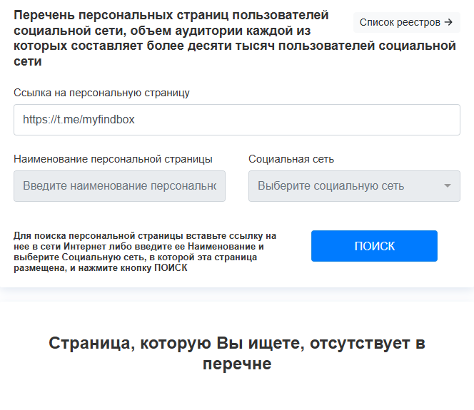 myfindbox отзывы