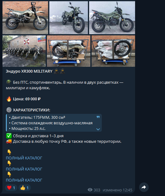 багги четыре колеса телеграмм канал