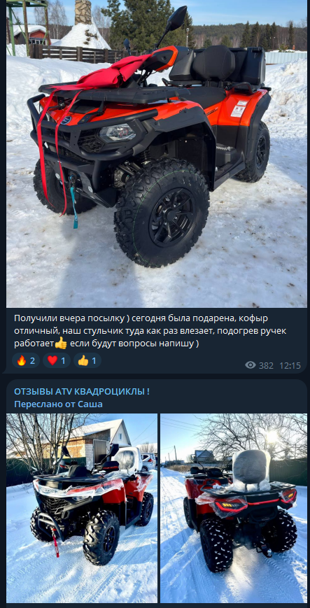 багги четыре колеса