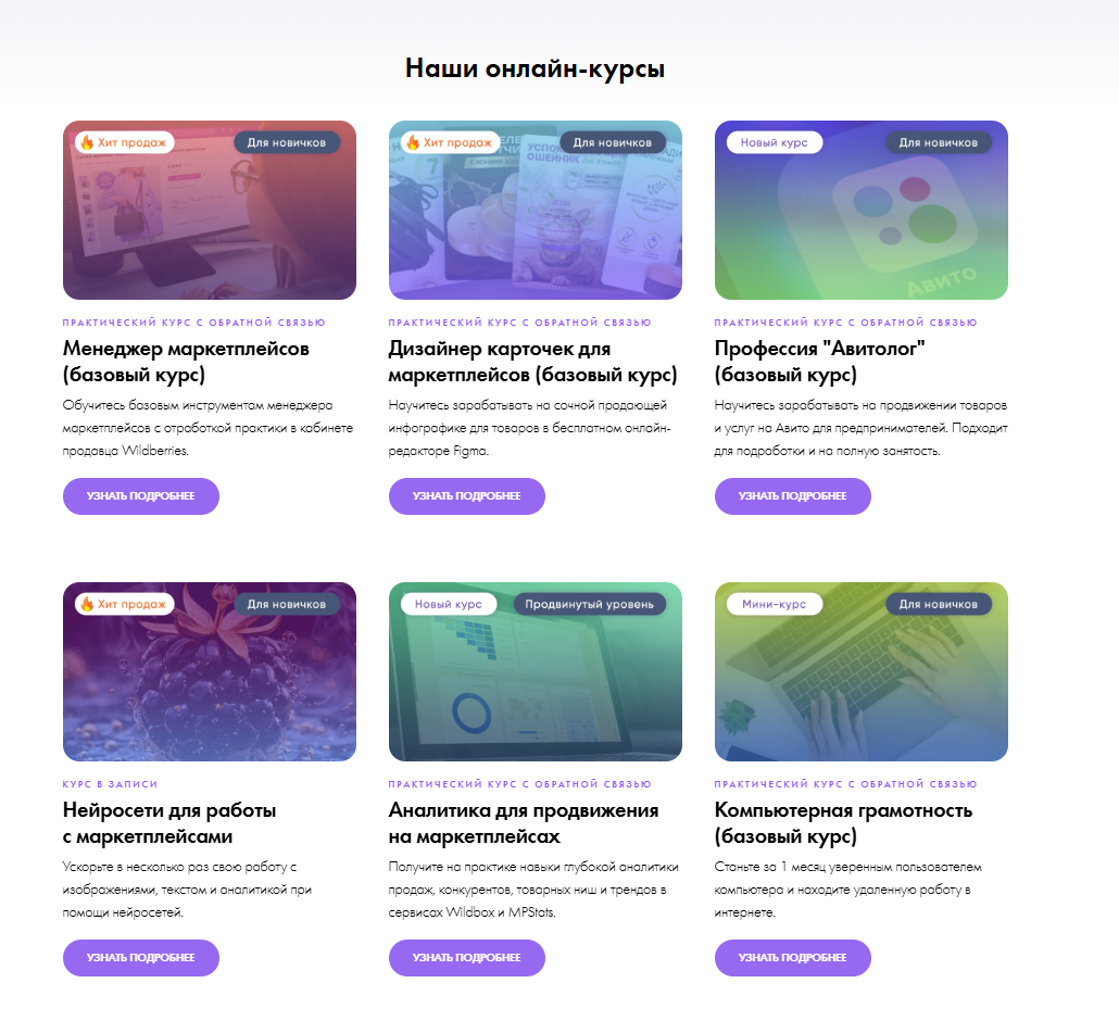 f skills ru отзывы