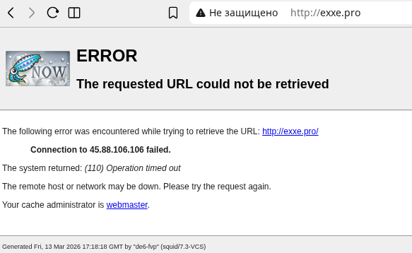 https exxe pro отзывы