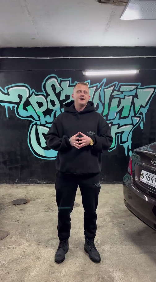 грязный выкуп отзывы