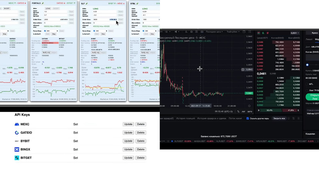 arbitterminal отзывы