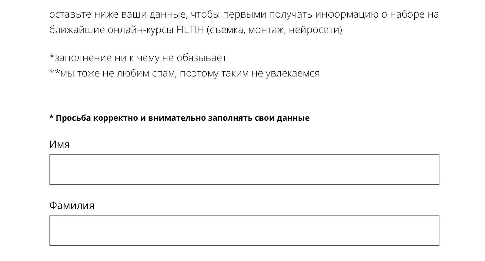 филиповец илья