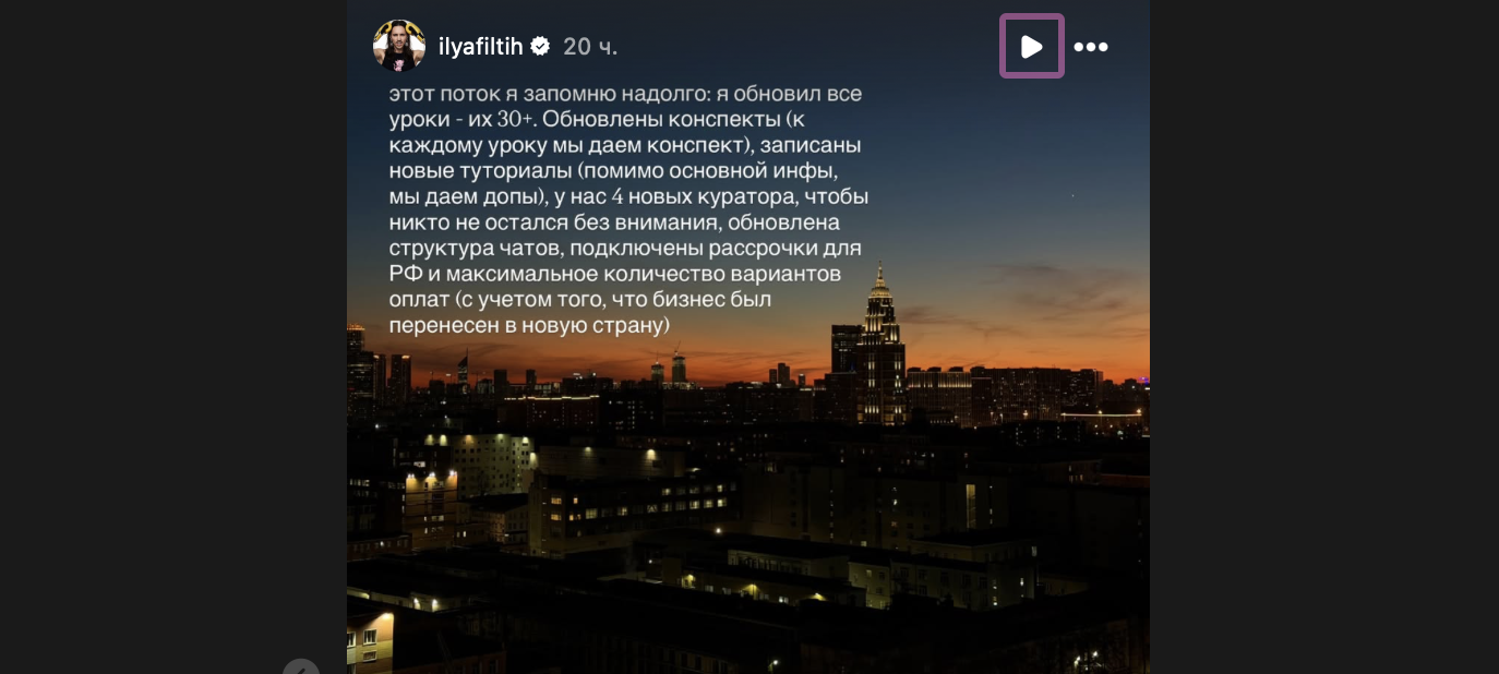 илья филтих