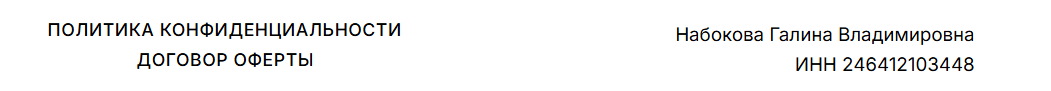 галина набокова финансы отзывы