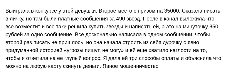 bellesh тг канал