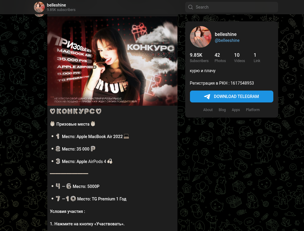 belleshinedm скам