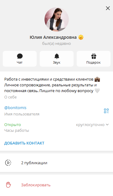 отзывы о bonitomis заработок в телеграмм