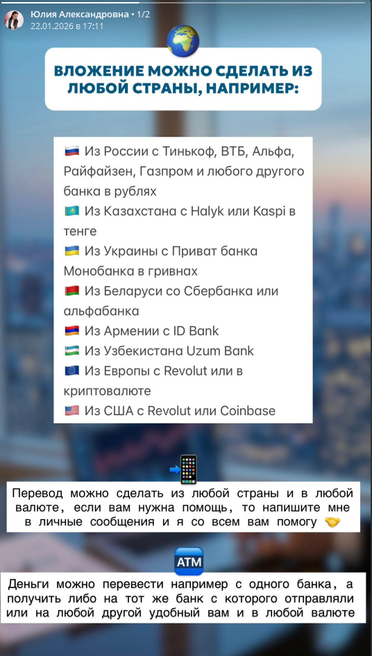 bonitomis отзывы