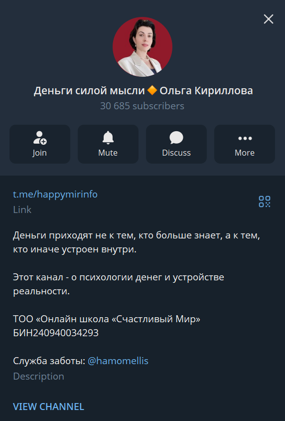 ольга кириллова денежные блоки отзывы