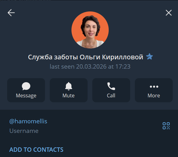 кириллова ольга отзывы