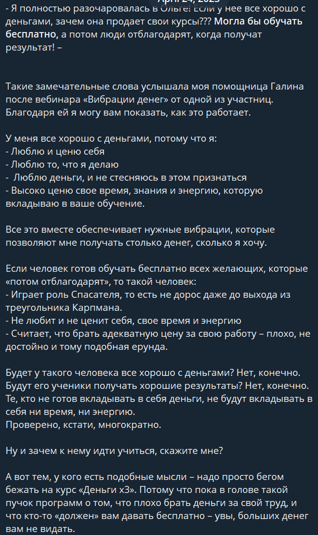 ольга кириллова счастливый мир отзывы