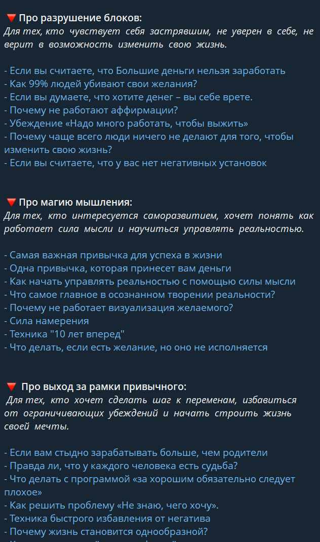 ольга кириллова нейропсихолог отзывы