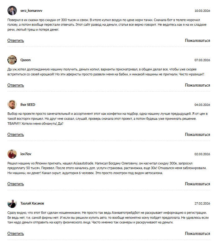 asia auto trade asia auto trade