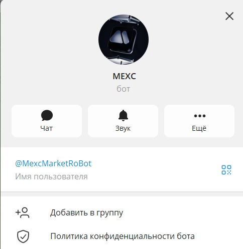 mexcmarketrobot telegram bot