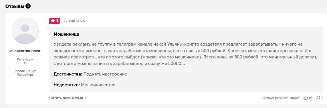сила наших доход без усилий отзывы сила наших доход без усилий отзывы