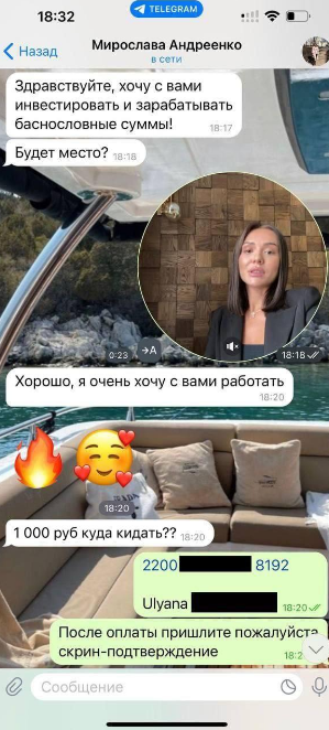 сила наших доход без усилий отзывы тг