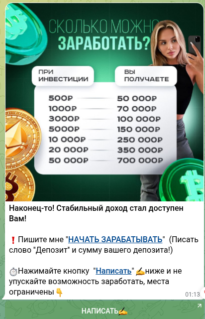 сила наших доход без усилий