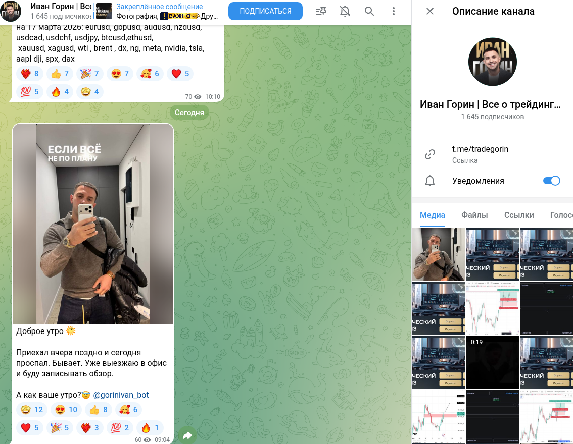 илья коваль инвестиции
