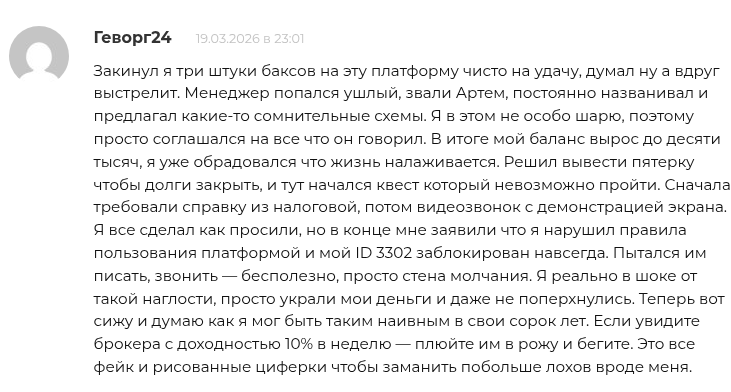 отзывы о minorohash com отзывы о minorohash com