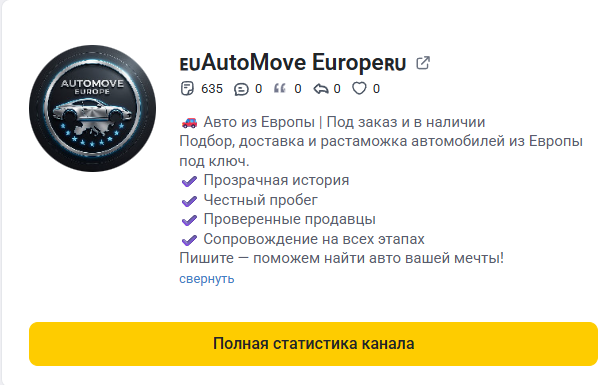 evromove