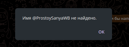 prostoy sanya отзывы