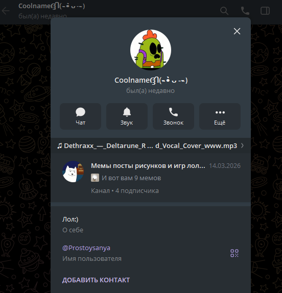 prostoy sanya отзывы в интернете