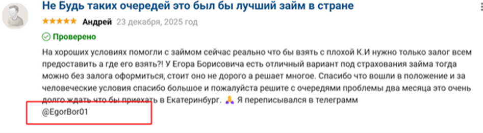 никонов егор борисович инвестор