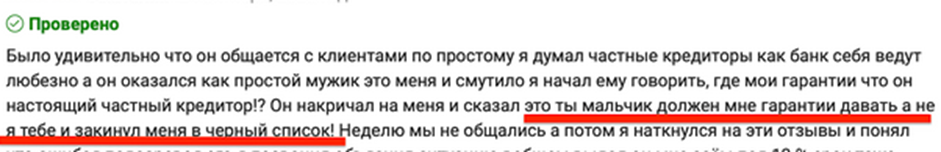никонов егор борисович инвестор отзывы никонов егор борисович инвестор отзывы