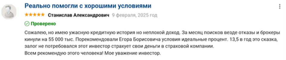 никонов егор борисович