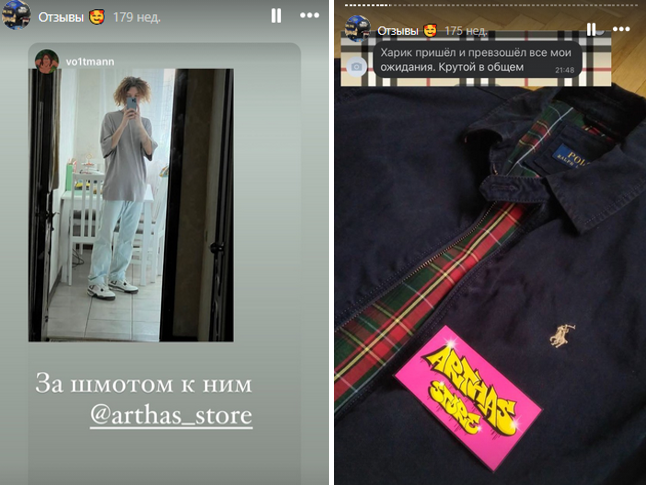 arthasstore arthasstore