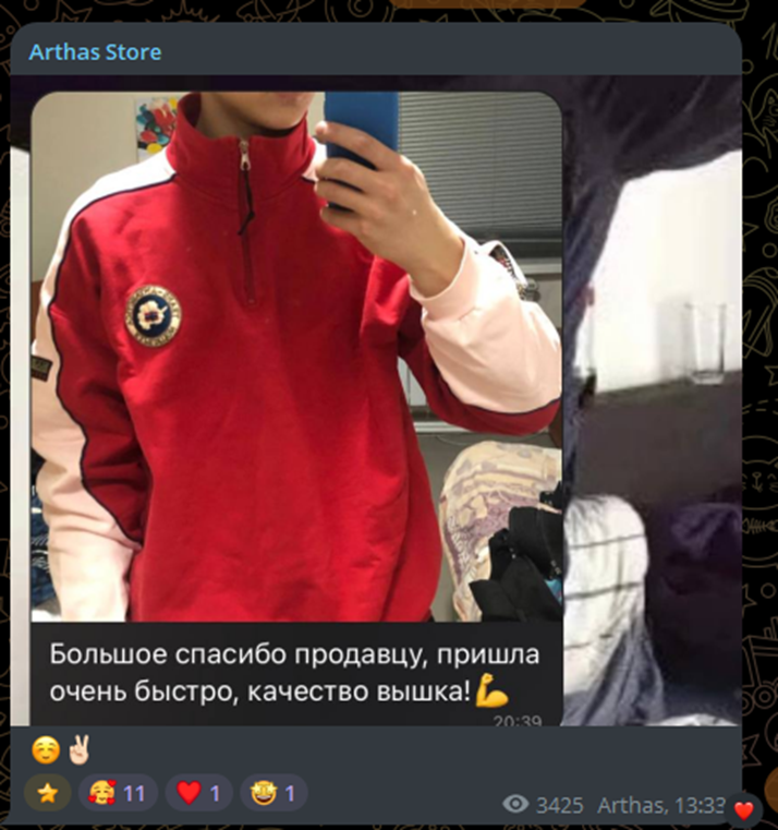 тг arthas store отзывы